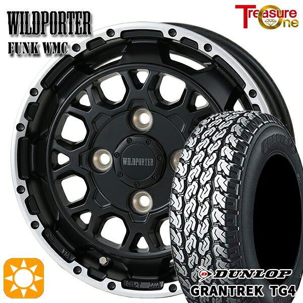 軽トラ軽バン用 145/80R12 80/78N ダンロップ グラントレック TG4 トレジャーワン ワイルドポーター ファンク WMC MB/RP 12インチ 新品サマータイヤホイール 4本セット 送料無料