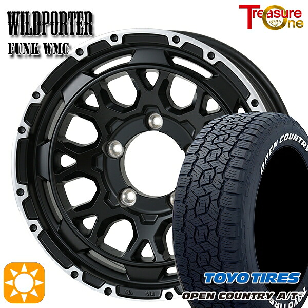 ジムニーシエラ/ノマド 195/80R15 96S WL トーヨー オープンカントリーA/T3 ホワイトレター トレジャーワン ワイルドポーター ファンク WMC MB/RP 15インチ 6.0J 5H139.7 サマータイヤホイールセット|タイヤホイール激安王国