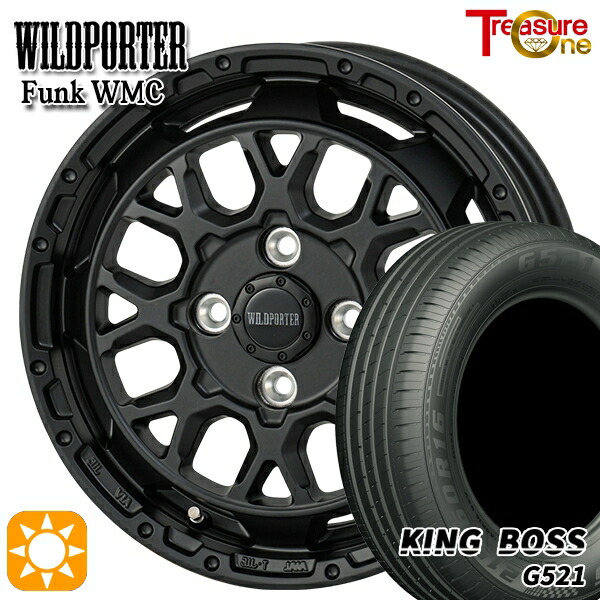 165/65R14 79T キングボス G521 トレジャーワン ワイルドポーター ファンク WMC MBK 14インチ 4.5J 4H100 サマータイヤホイールセット｜タイヤホイール激安王国
