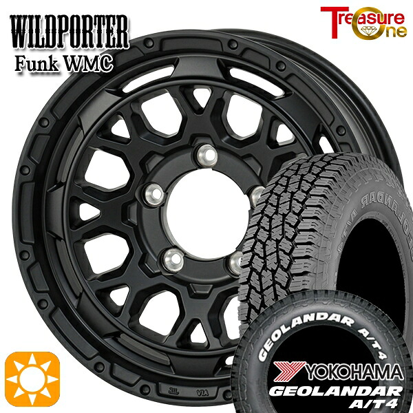 ジムニーシエラ 185/85R16 105/103N LT ヨコハマ ジオランダー A/T4 ホワイトレター トレジャーワン ワイルドポーター ファンク WMC MBK 16インチ 6.0J 5H139.7 サマータイヤホイールセット|タイヤホイール激安王国