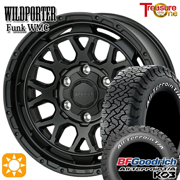 プラド ハイラックス 265/70R17 118/115S RWL BFグッドリッチ オールテレーン T/A KO3 トレジャーワン ワイルドポーター ファンク WMC MBK 17インチ 8.0J 6H139.7 サマータイヤホイールセット
