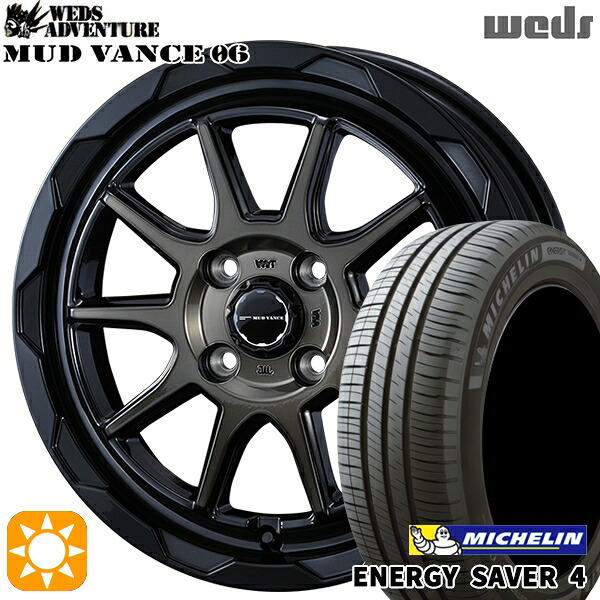 155/65R14 79H XL ミシュラン エナジーセイバー4 Weds マッドヴァンス06 ブラックポリッシュブロンズクリア 14インチ 4.5J 4H100 サマータイヤホイールセット｜タイヤホイール激安王国 63,085円