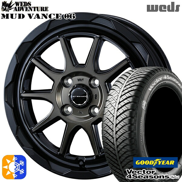 165/60R15 77H グッドイヤー ベクター フォーシーズンズ Weds ウェッズ マッドヴァンス06 15インチ 4.5J 4H100 ブラックポリッシュブロンズクリア オールシーズンタイヤホイールセット