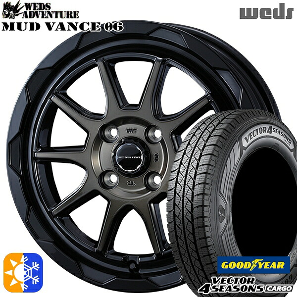 145/80R12 80/78N ベクター フォーシーズンズ カーゴ Weds ウェッズ マッドヴァンス06 12インチ 4.0J 4H100 ブラックポリッシュブロンズクリア オールシーズンタイヤホイールセット