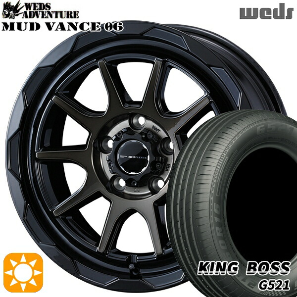 215/60R16 95V キングボス G521 Weds マッドヴァンス06 ブラックポリッシュブロンズクリア 16インチ 7.0J 5H114.3 サマータイヤホイールセット