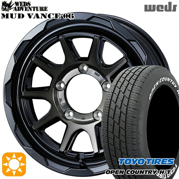 215/70R16 100H トーヨー オープンカントリー H/T2 WL Weds マッドヴァンス06 ブラックポリッシュブロンズクリア 16インチ 5.5J 5H139.7 サマータイヤホイールセット