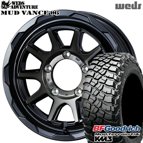 [5本セット]ジムニーシエラ LT225/75R16 115/112Q RBL BFグッドリッチ マッドテレーン T/A KM3 Weds マッドヴァンス06 ブラックポリッシュブロンズクリア 16インチ 6.0J 5H139.7 サマータイヤホイールセット｜タイヤホイール激安王国