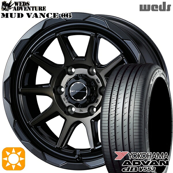 200系ハイエース 215/60R17 96H ヨコハマ アドバンデシベル V553 Weds マッドヴァンス06 ブラックポリッシュブロンズクリア 17インチ 6.5J 6H139.7 サマータイヤホイールセット