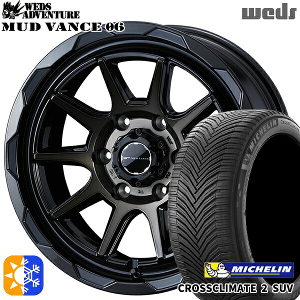 LT265/65R17 112H ミシュラン クロスクライメート2 SUV Weds マッドヴァンス06 ブラックポリッシュブロンズクリア 17インチ 8.0J 6H139.7 オールシーズンタイヤホイールセット