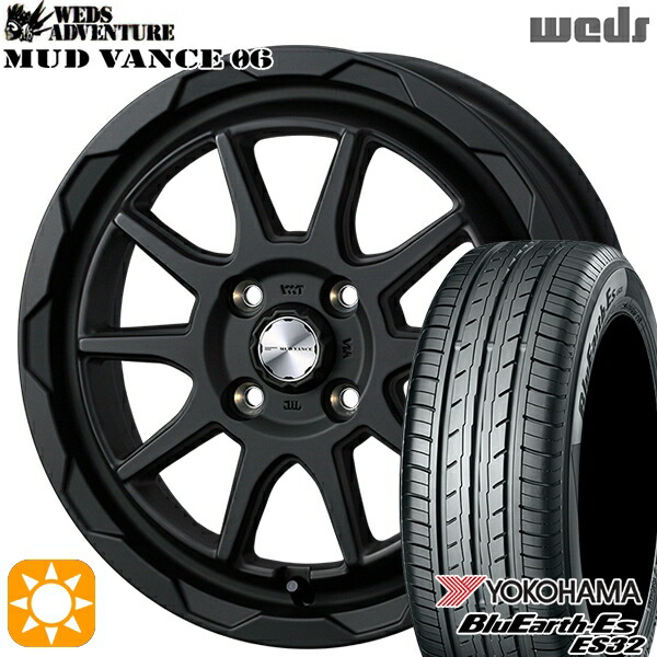 165/50R15 73V ヨコハマ ブルーアース ES32 Weds マッドヴァンス06 フルマットブラック 15インチ 4.5J 4H100 サマータイヤホイールセット｜タイヤホイール激安王国