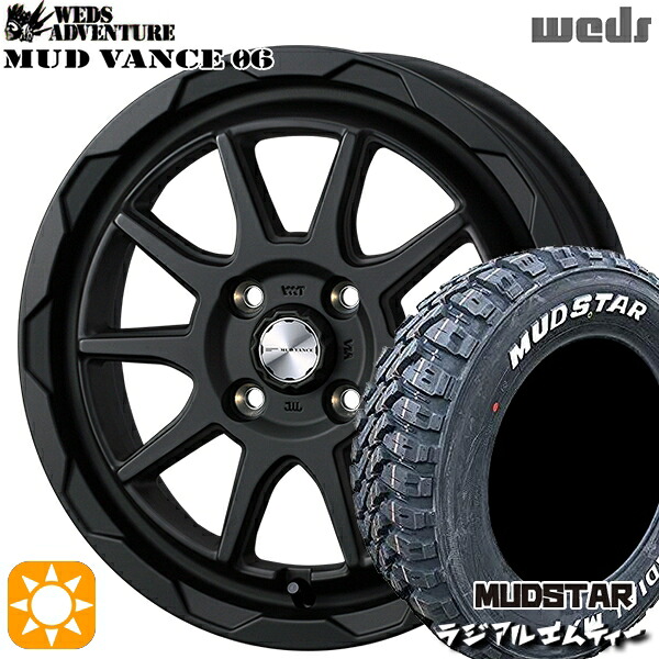 ハスラー 165/60R15 77S マッドスター ラジアル M/T ホワイトレター Weds マッドヴァンス06 フルマットブラック 15インチ 4.5J 4H100 サマータイヤホイールセット