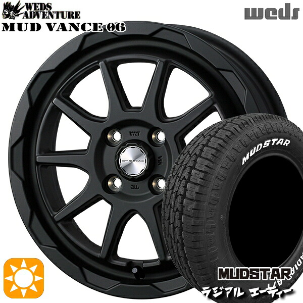 軽トラ軽バン用 145/80R12 80/78N LT マッドスター ラジアル A/T ホワイトレター Weds マッドヴァンス06 フルマットブラック 12インチ 新品サマータイヤホイール 4本セット 送料無料