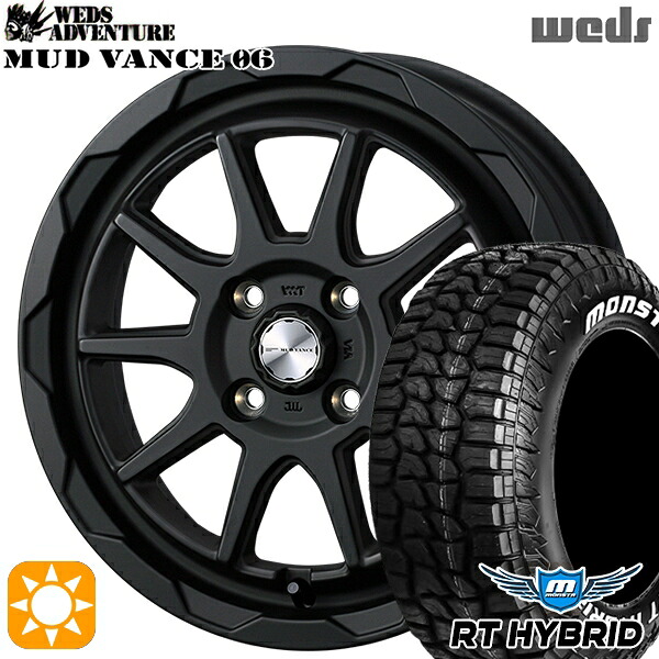 155/65R14 81S XL RWL モンスタ RTハイブリッド Weds マッドヴァンス06 フルマットブラック 14インチ 4.5J 4H100 サマータイヤホイールセット