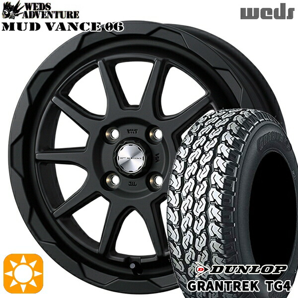 軽トラ軽バン用 145/80R12 80/78N ダンロップ グラントレック TG4 Weds マッドヴァンス06 フルマットブラック 12インチ 新品サマータイヤホイール 4本セット 送料無料