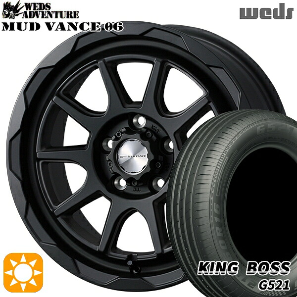 215/60R16 95V キングボス G521 Weds マッドヴァンス06 フルマットブラック 16インチ 7.0J 5H114.3 サマータイヤホイールセット