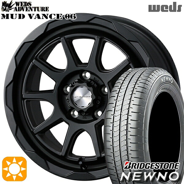 215/65R16 98H ブリヂストン ニューノ Weds マッドヴァンス06 フルマットブラック 16インチ 7.0J 5H114.3 サマータイヤホイールセット