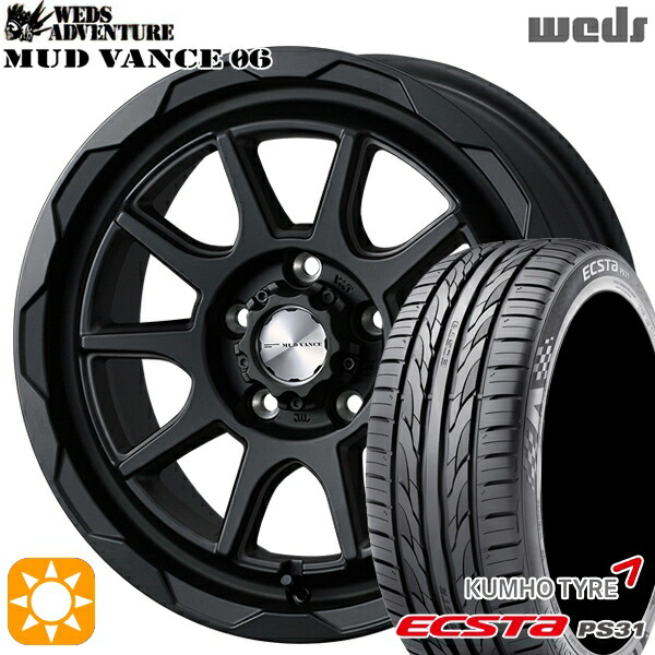 エスティマ ヤリスクロス 215/60R16 95V クムホ エクスタ PS31 Weds マッドヴァンス06 フルマットブラック 16インチ 7.0J 5H114.3 サマータイヤホイールセット 68,145円