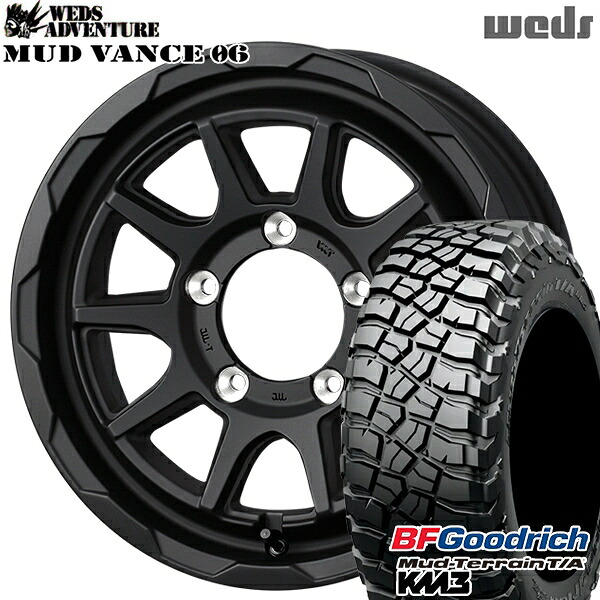 [5本セット]ジムニーシエラ LT225/75R16 115/112Q RBL BFグッドリッチ マッドテレーン T/A KM3 Weds マッドヴァンス06 フルマットブラック 16インチ 6.0J 5H139.7 サマータイヤホイールセット｜タイヤホイール激安王国