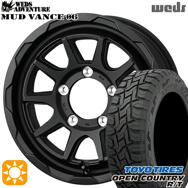 [5本セット]ジムニーシエラ 195/80R15 96Q トーヨー オープンカントリー R/T Weds マッドヴァンス06 フルマットブラック 15インチ 6.0J 5H139.7 サマータイヤホイールセット｜タイヤホイール激安王国