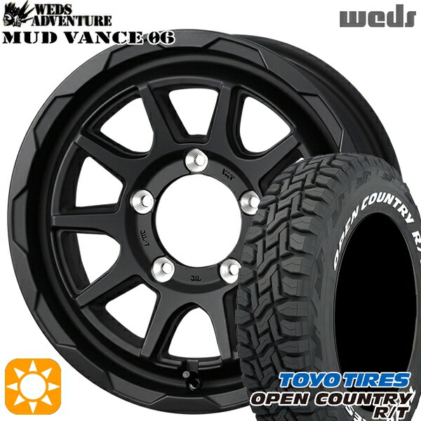 235/70R16 106Q トーヨー オープンカントリー R/T ホワイトレター Weds マッドヴァンス06 フルマットブラック 16インチ 6.0J 5H139.7 サマータイヤホイールセット|タイヤホイール激安王国