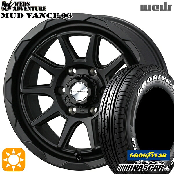 200系ハイエース 215/65R16C 109/107R グッドイヤー ナスカープラス Weds マッドヴァンス06 フルマットブラック 16インチ 6.5J 6H139.7 サマータイヤホイールセット｜タイヤホイール激安王国 103,345円