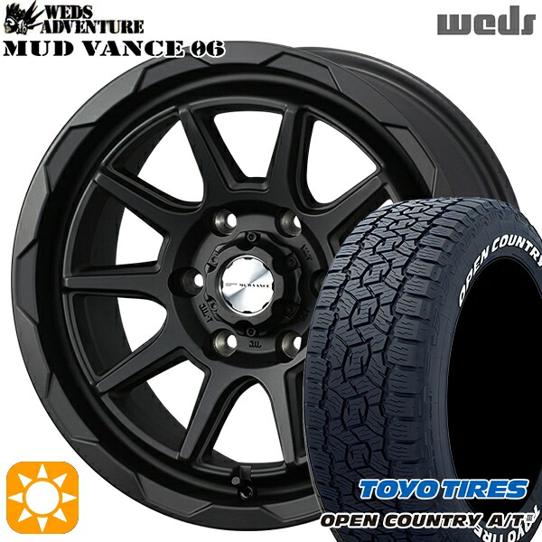 265/65R17 112H トーヨー オープンカントリーA/T3 ホワイトレター Weds マッドヴァンス06 フルマットブラック 17インチ 8.0J 6H139.7 サマータイヤホイールセット