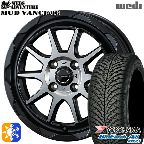 165/65R14 79H ヨコハマ ブルーアース 4S AW21 Weds マッドヴァンス06 マットブラックポリッシュ 14インチ 4.5J 4H100 オールシーズンタイヤホイールセット