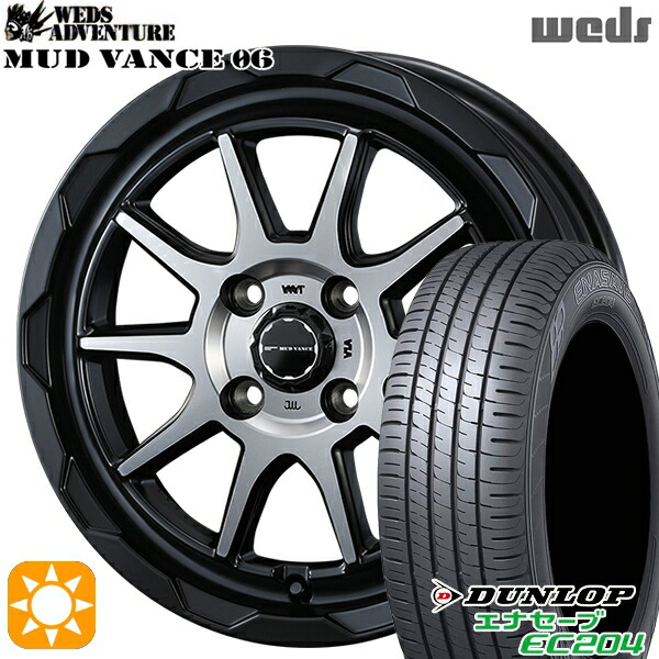 175/60R16 82Q ダンロップ エナセーブ EC204 Weds マッドヴァンス06 マットブラックポリッシュ 16インチ 6.0J 4H100 サマータイヤホイールセット