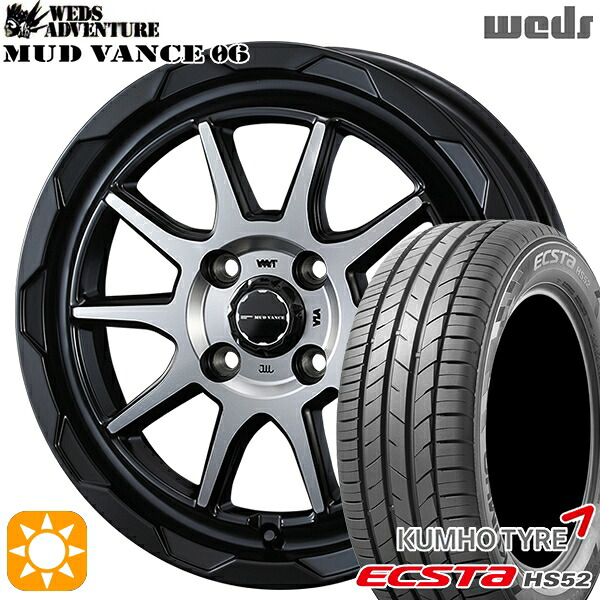 アクア ヤリス 195/50R16 88V XL クムホ エクスタ HS52 Weds マッドヴァンス06 マットブラックポリッシュ 16インチ 6.0J 4H100 サマータイヤホイールセット|タイヤホイール激安王国