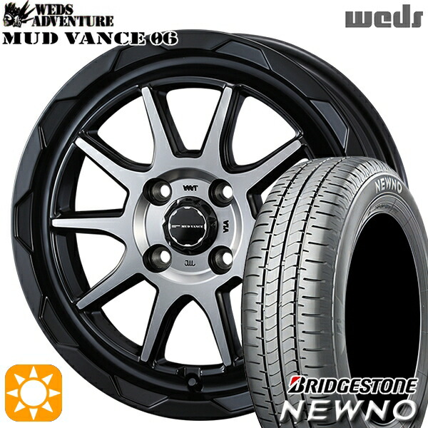 165/55R14 72V ブリヂストン ニューノ Weds マッドヴァンス06 マットブラックポリッシュ 14インチ 4.5J 4H100 サマータイヤホイールセット｜タイヤホイール激安王国
