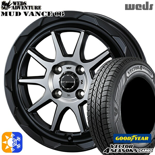 145/80R12 80/78N ベクター フォーシーズンズ カーゴ Weds ウェッズ マッドヴァンス06 12インチ 4.0J 4H100 マットブラックポリッシュ オールシーズンタイヤホイールセット 54,240円