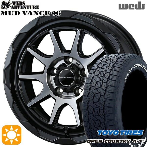 245/65R17 111H XL トーヨー オープンカントリーA/T3 ホワイトレター Weds マッドヴァンス06 マットブラックポリッシュ 17インチ 7.0J 5H114.3 サマータイヤホイールセット