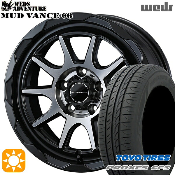 エスティマ ヤリスクロス 215/60R16 95H トーヨー プロクセス CF3 Weds マッドヴァンス06 マットブラックポリッシュ 16インチ 7.0J 5H114.3 サマータイヤホイールセット｜タイヤホイール激安王国