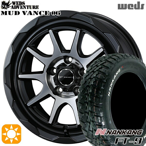 エルグランド クロスロード 215/65R16 8PR 109/107Q ナンカン FT-9 Weds マッドヴァンス06 マットブラックポリッシュ 16インチ 7.0J 5H114.3 サマータイヤホイールセット|タイヤホイール激安王国