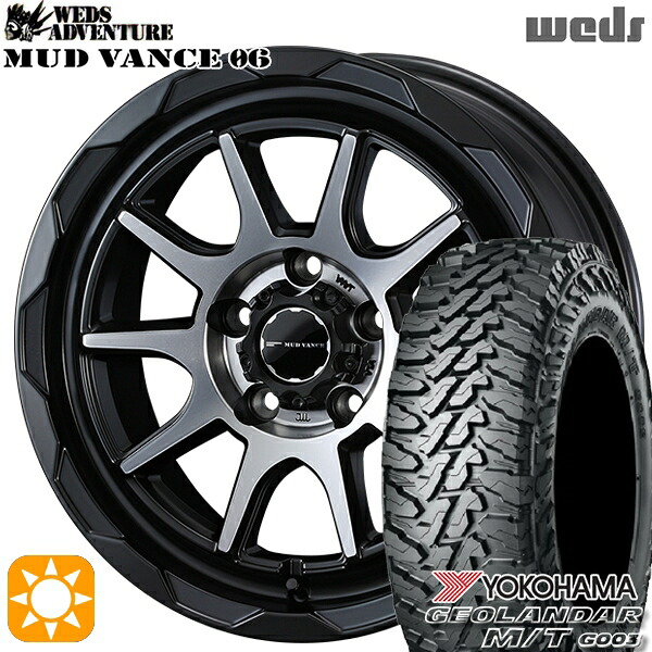 225/70R16 103S ヨコハマ ジオランダーM/T G003 Weds マッドヴァンス06 マットブラックポリッシュ 16インチ 7.0J 5H114.3 サマータイヤホイールセット｜タイヤホイール激安王国