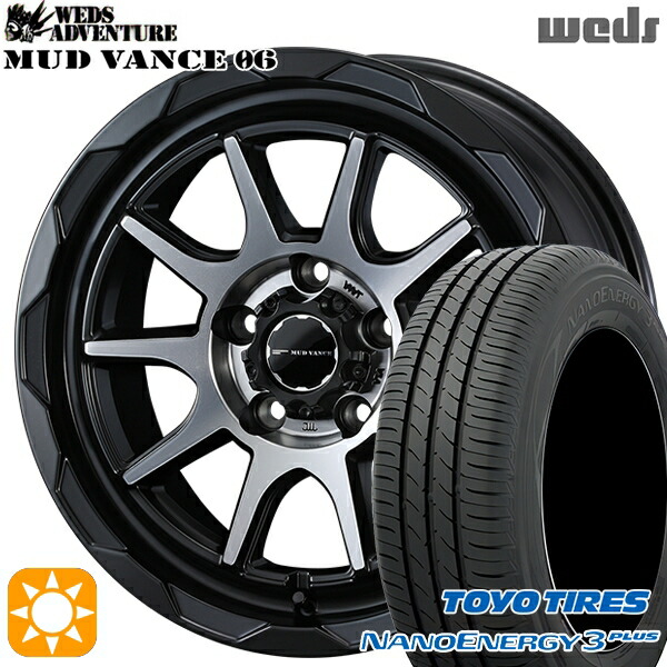 ヴェゼル オデッセイ 215/60R16 95H トーヨー ナノエナジー3プラス Weds マッドヴァンス06 マットブラックポリッシュ 16インチ 7.0J 5H114.3 サマータイヤホイールセット