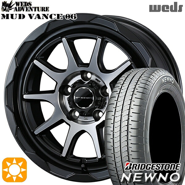 215/65R16 98H ブリヂストン ニューノ Weds マッドヴァンス06 マットブラックポリッシュ 16インチ 7.0J 5H114.3 サマータイヤホイールセット
