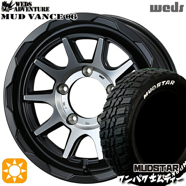 235/70R16 106S WL マッドスター ワンパク M/T ホワイトレター Weds マッドヴァンス06 マットブラックポリッシュ 16インチ 6.0J 5H139.7 サマータイヤホイールセット