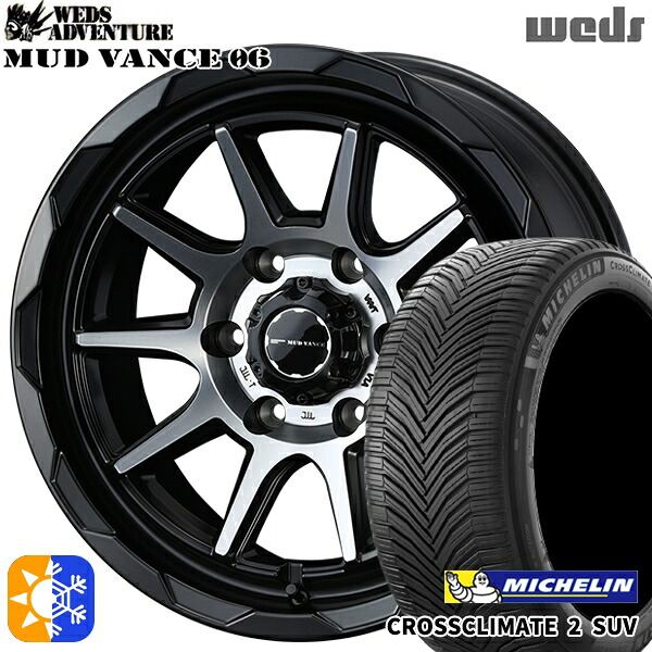 LT265/65R17 112H ミシュラン クロスクライメート2 SUV Weds マッドヴァンス06 マットブラックポリッシュ 17インチ 8.0J 6H139.7 オールシーズンタイヤホイールセット