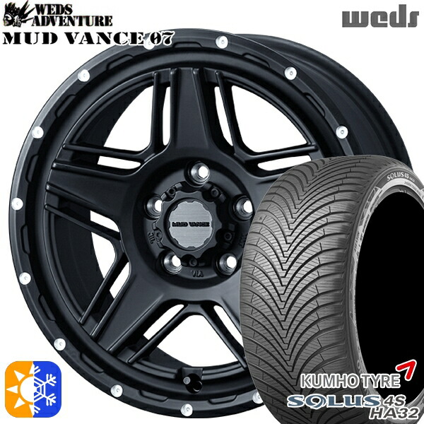 215/60R16 99V XL クムホ ソルウス 4S HA32 Weds マッドヴァンス07 フルマットブラック 16インチ 7.0J 5H114.3 オールシーズンタイヤホイールセット