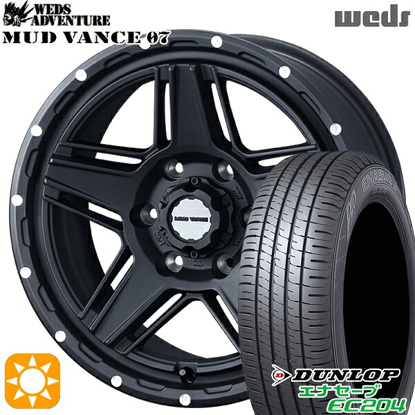 4/20ﾎﾟｲﾝﾄ10倍★215/60R17 96V ダンロップ エナセーブ EC204 Weds マッドヴァンス07 フルマットブラック 17インチ 6.5J 6H139.7 サマータイヤホイールセット
