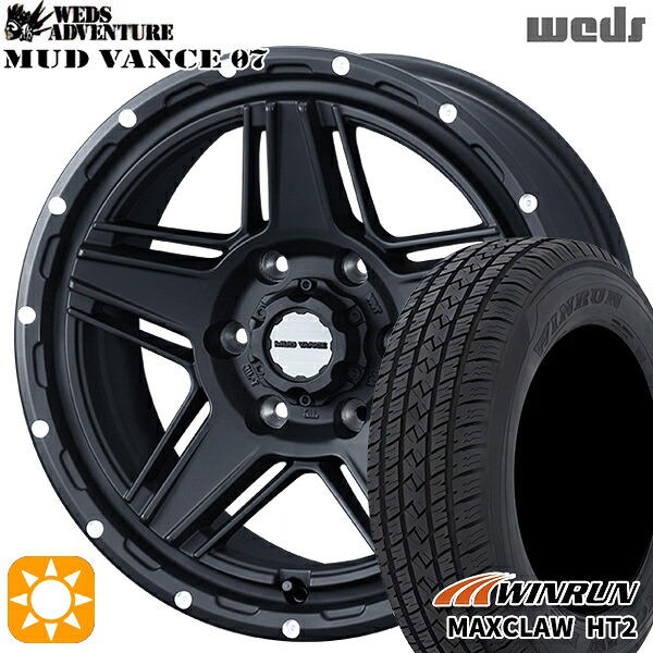 265/70R17 115T ウィンラン マックスクロウ H/T2 Weds マッドヴァンス07 フルマットブラック 17インチ 8.0J 6H139.7 サマータイヤホイールセット