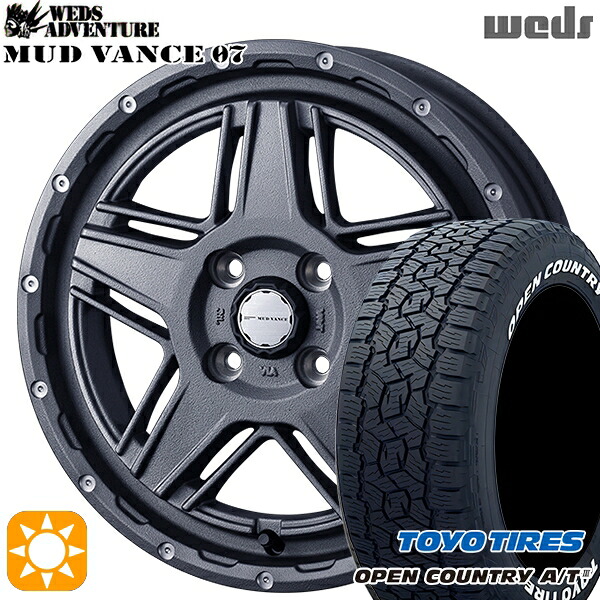 4/20ﾎﾟｲﾝﾄ10倍★アゲ軽 165/80R14 97/95N トーヨー オープンカントリーA/T3 ホワイトレター Weds マッドヴァンス07 フリントグレイ 14インチ 4.5J 4H100 サマータイヤホイールセット
