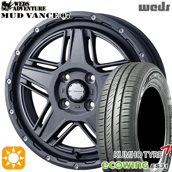 155/65R14 75T クムホ エコウィング ES31 Weds マッドヴァンス07 フリントグレイ 14インチ 4.5J 4H100 サマータイヤホイールセット