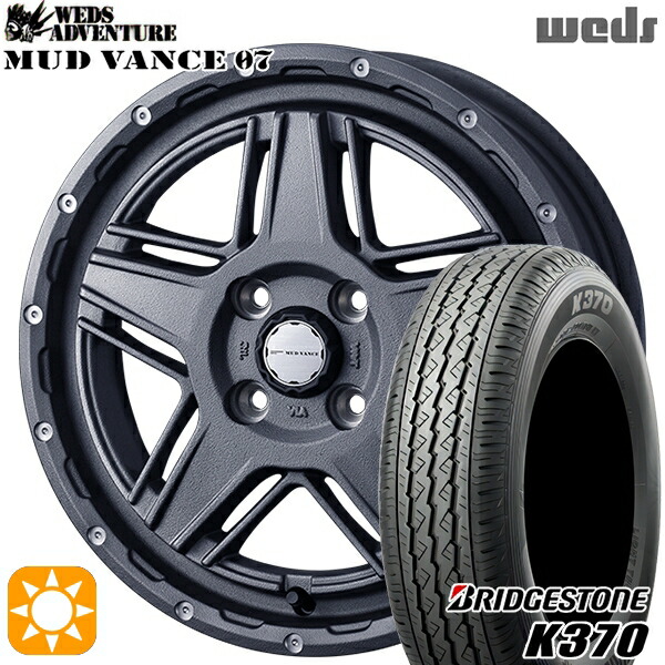 軽トラ軽バン用 145/80R12 80/78N ブリヂストン K370 Weds マッドヴァンス07 フリントグレイ 12インチ 新品サマータイヤホイール 4本セット 送料無料|タイヤホイール激安王国