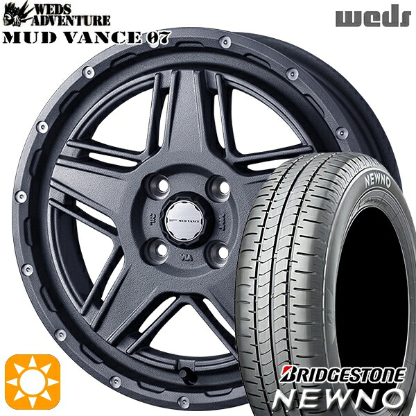 165/65R14 79S ブリヂストン ニューノ Weds マッドヴァンス07 フリントグレイ 14インチ 4.5J 4H100 サマータイヤホイールセット