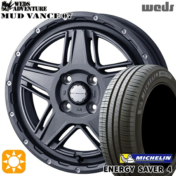 155/65R14 79H XL ミシュラン エナジーセイバー4 Weds マッドヴァンス07 フリントグレイ 14インチ 4.5J 4H100 サマータイヤホイールセット