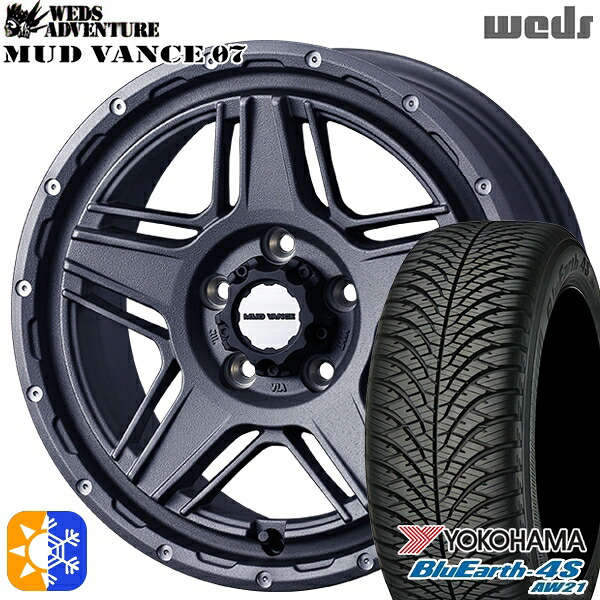 215/60R16 99H XL ヨコハマ ブルーアース 4S AW21 Weds マッドヴァンス07 フリントグレイ 16インチ 7.0J 5H114.3 オールシーズンタイヤホイールセット|タイヤホイール激安王国