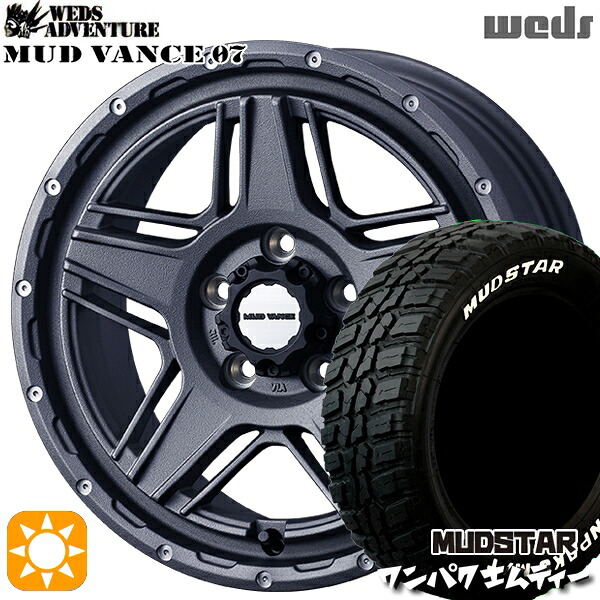 4/20ﾎﾟｲﾝﾄ10倍★235/70R16 106S WL マッドスター ワンパク M/T ホワイトレター Weds マッドヴァンス07 フリントグレイ 16インチ 7.0J 5H114.3 サマータイヤホイールセット