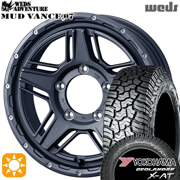 195R16C 104/202Q ヨコハマ ジオランダーX-AT G016 Weds マッドヴァンス07 フリントグレイ 16インチ 5.5J 5H139.7 サマータイヤホイールセット